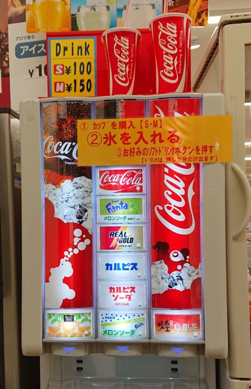 毎週土曜日は ドリンク半額 Terasso