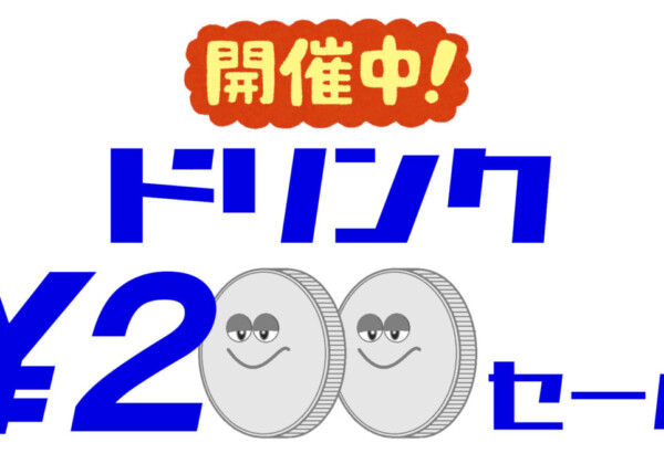 アースシネマズ姫路 Terasso