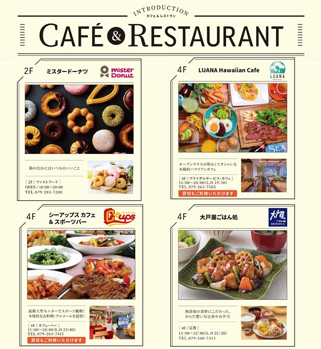 飲食店ポスター Terasso