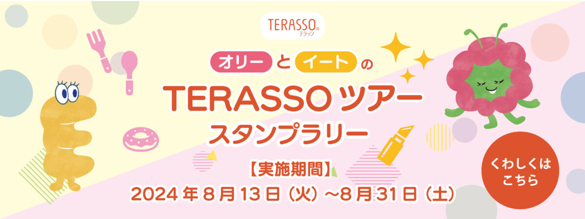 Terasso