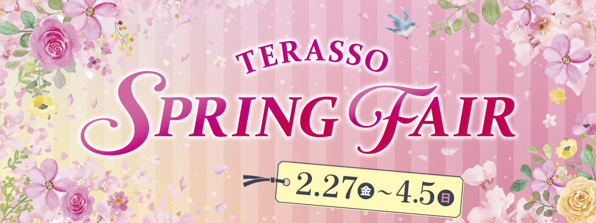 スプリングフェア2026